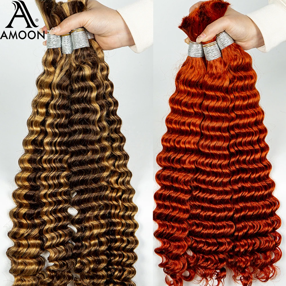 Amoon Burgundy B​oho Braids Human Hair Deep Water Hair Braiding Extensions No Weft for Women
