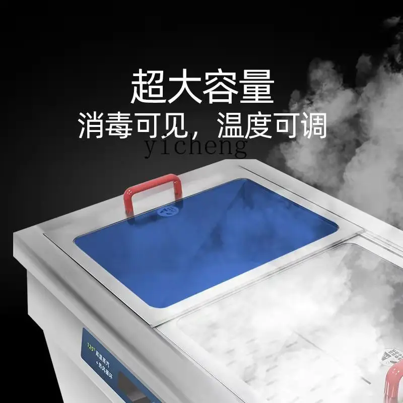 ZK steam disinfection cabinet tableware high temperature hot air drying disinfection cupboard horizontal large 5