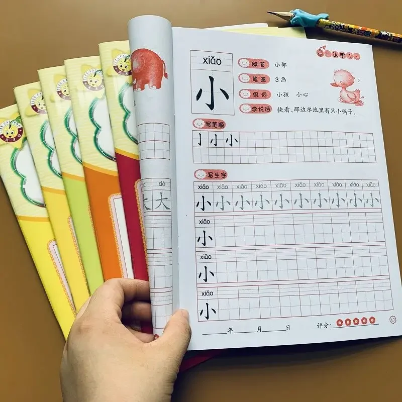 

A Full Set of 6 Children's Chinese Character Tracing Red Book Preschool Enlightenment Practice Calligraphy Copybook