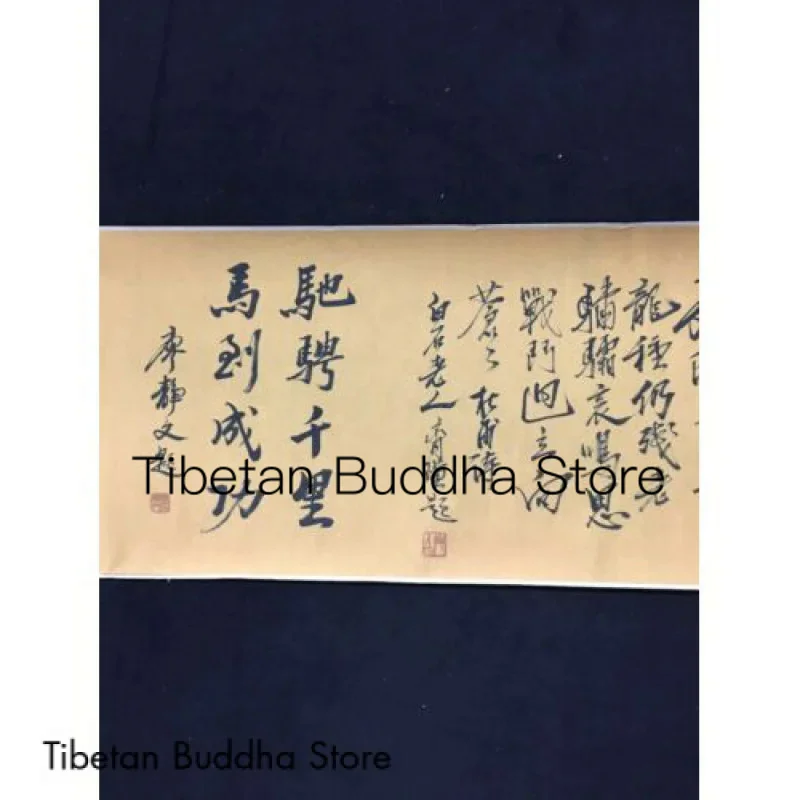 Fu Baoshi 손 스크롤 그림, 편안하고 먼 산