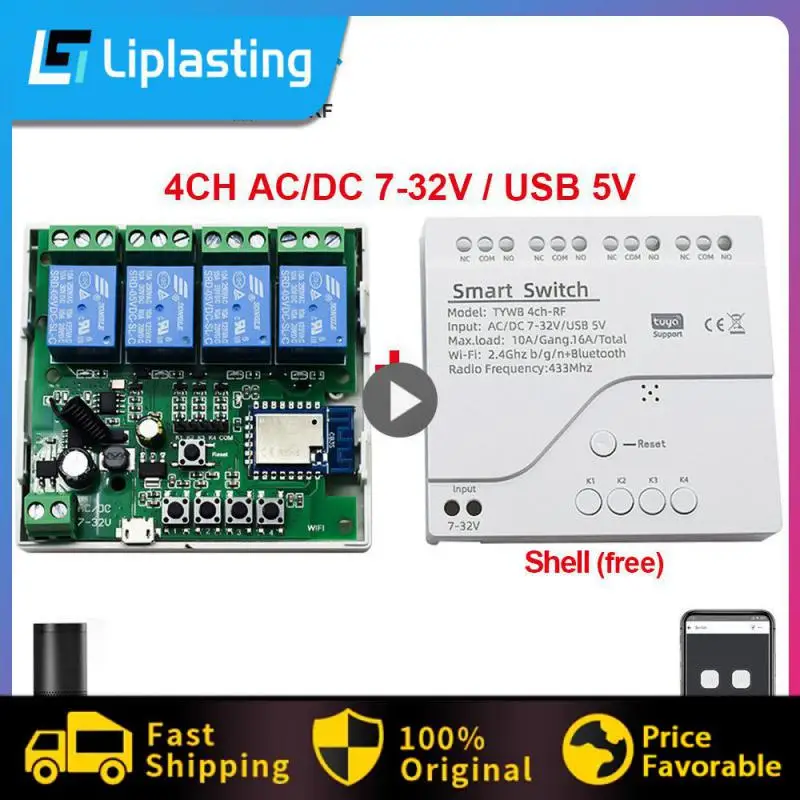 

Прочное реле управления доступом, автоматизация умного дома, граффити дизайн, самоблокирующееся устройство, надежное дистанционное управление