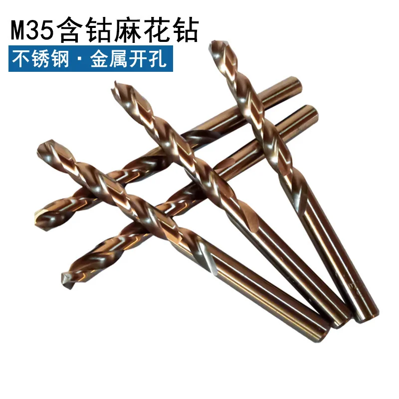 

M35 HSS Straight Shank Twist Drill Stainless Steel Perforated High Hardness Cobalt Twist Drill 19pc Tool Set