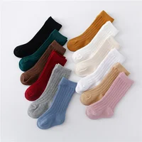 Lawadka 0-5Years Kids Boys Girls Socks Cotton Solid Striped Soft Baby Knee Long Children's Socks School Sport Baby Sock 12 Color 2