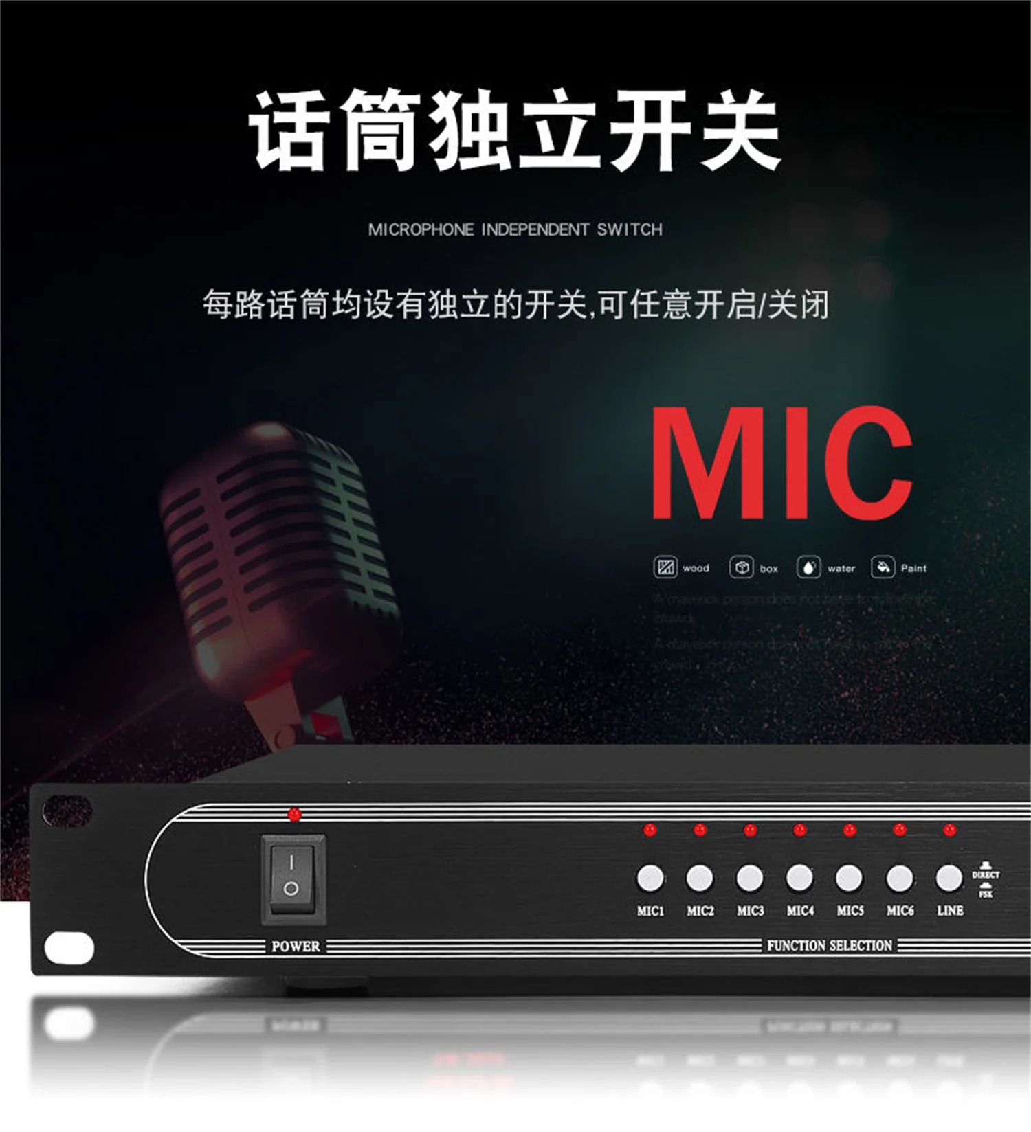 GAX-SM2600 Conference frequency shifter 6-way microphone input feedback suppressor conference engineering system anti-whistling