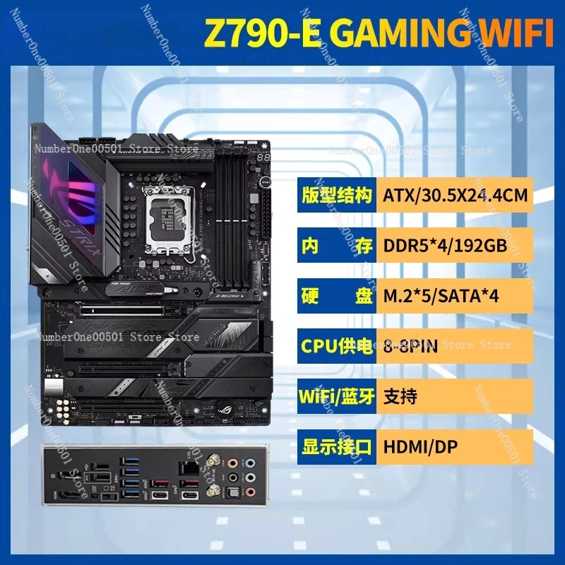Z790M PLUS 마더보드 A/E/F 게이밍 히어로 마스터 TUF 오피스 게이밍