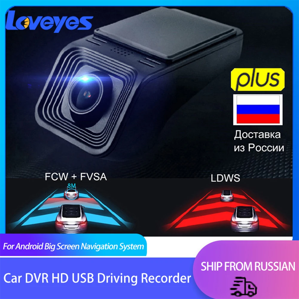 rear mirror camera Car Dash Cam USB Driving Recorder WIFI Wireless Connection APP Full HD Night Vision 24 Hours Parking Sensors Dash Camera V1 rear mirror camera