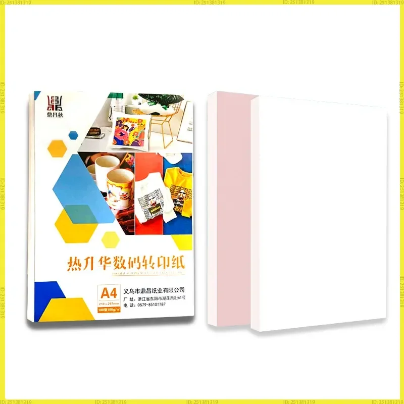 딩창 치우 승화전사지 A4 96% 고전사율 방수 기능, 밝은 색상의 면이 아닌 티셔츠, 머그컵용