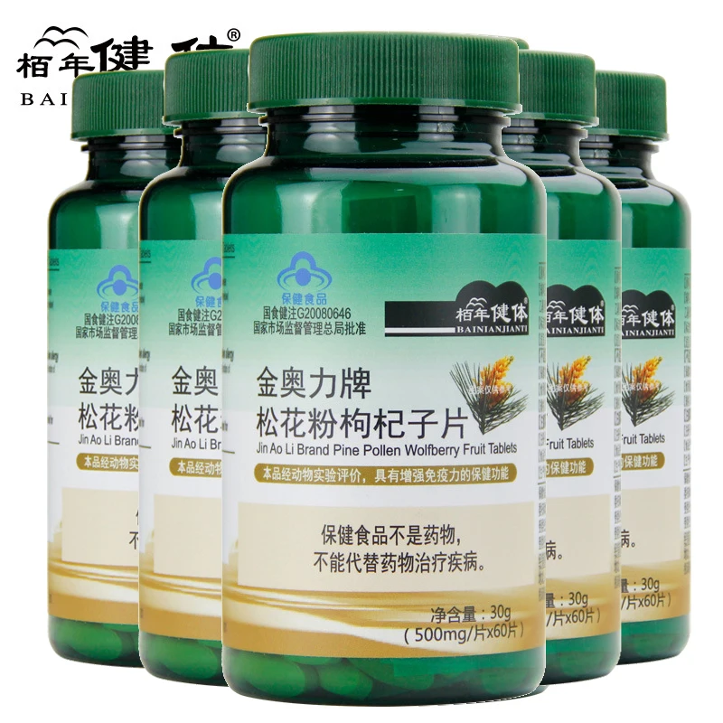 

5 Bottles/Lot Pine Pollen Powder Medlar Tablet Goji Berries Extract Strengthen Physical Power Energy