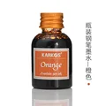 Bottled Orange Ink
