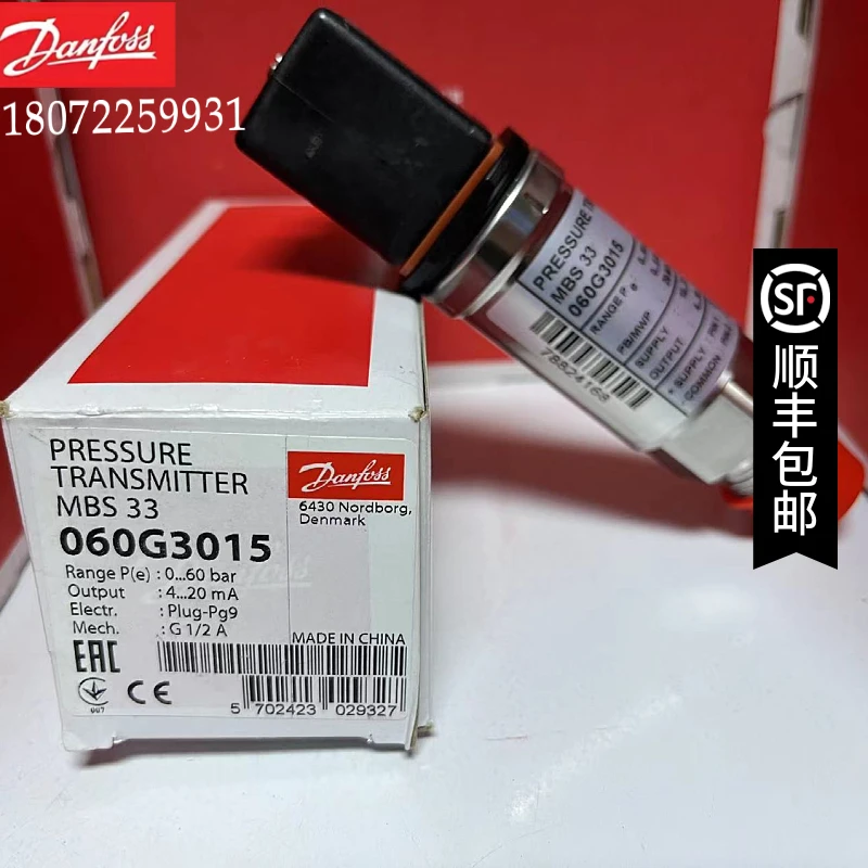 

MBS33-2811-1AB08 060G3015 Genuine Danfoss DANFOSS Pressure Transmitter