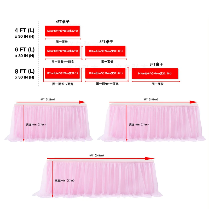 4FT/6FT/8FT Table Skirts Tulle Birthday Wedding Party Home Decor