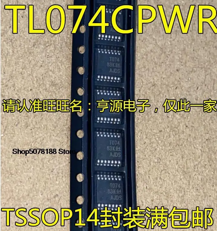 

10 штук TL074CPWR TSSOP-14 T074 IC