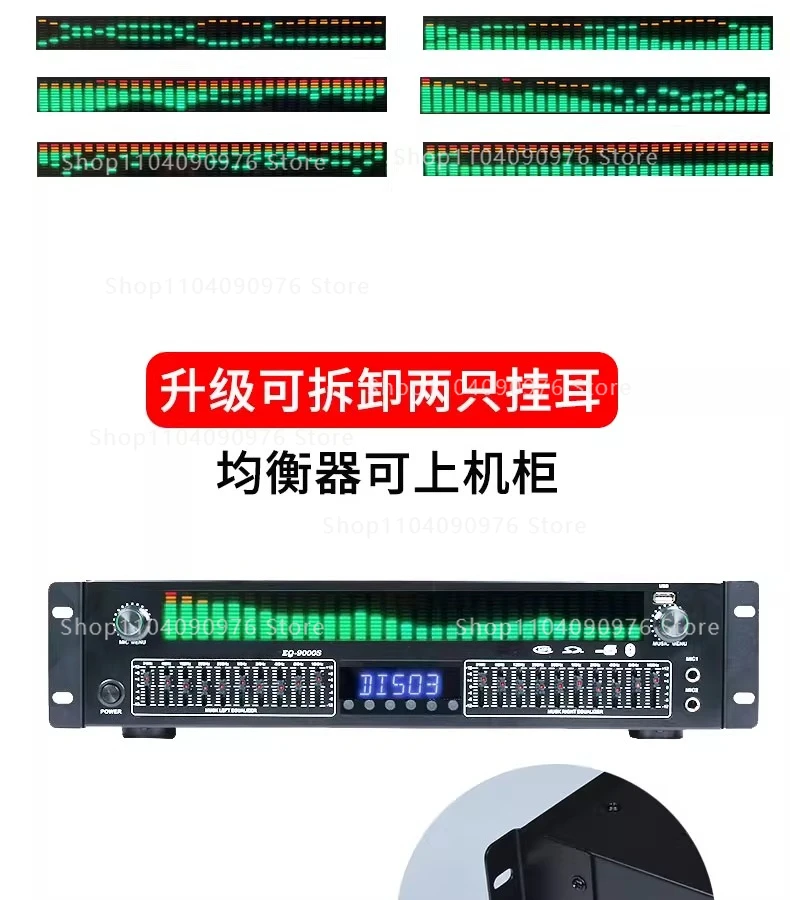 Professional 31 Band HiFi Equalizer Effects Processor 2 in 1 Bluetooth Optical C