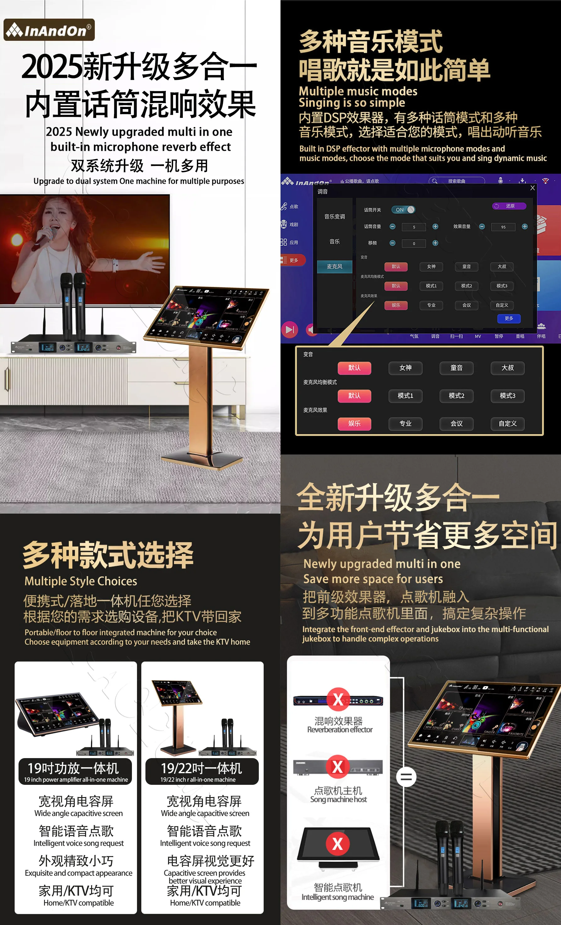 TSRINPLUSM16-16TB 206K High-Performance InAndOn Karaoke Player Microphone and DSP Mixer, 22" Touch Voice Keying online Movie KTV