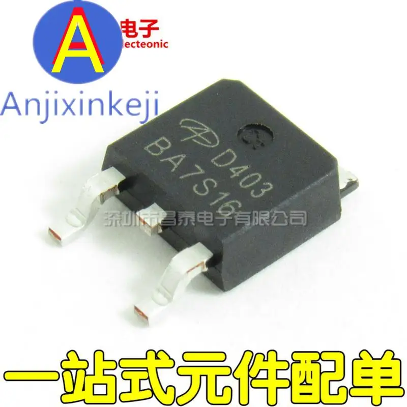 10 шт. оригинальный новый SMD AOD403 D403 TO-252 30V 85A P-channel MOS FET