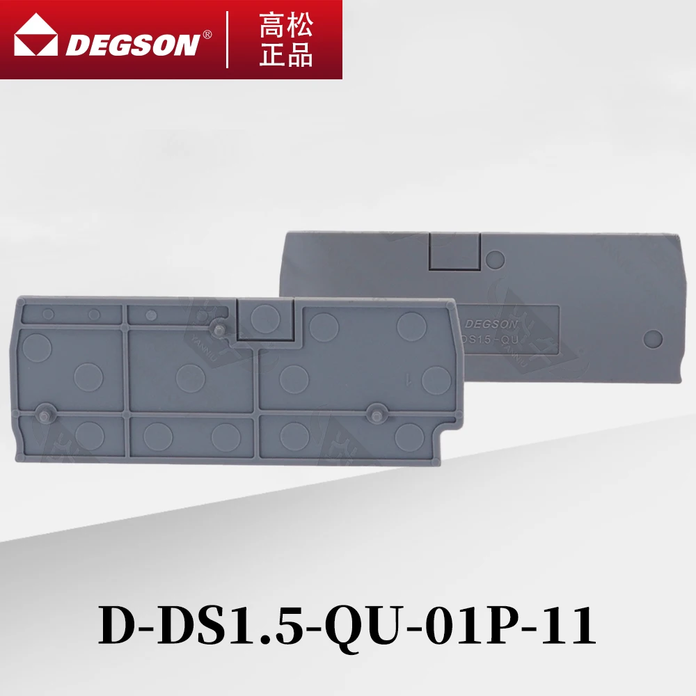 DEGSON D-DS1.5-QU-01P-11 푸시 디자인 용수철 타입 터미널 블록 레일 스트레이트, NS35 DIN 피닉스 컨택트 PT1.5 DP1.5, 50 개