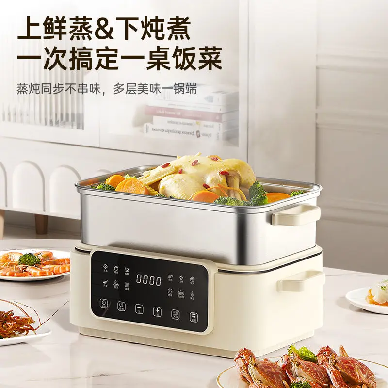 Electric Steamer High-grade 304 Stainless Steel Smart Home Multi-function Double Layer Large Capacity New Model