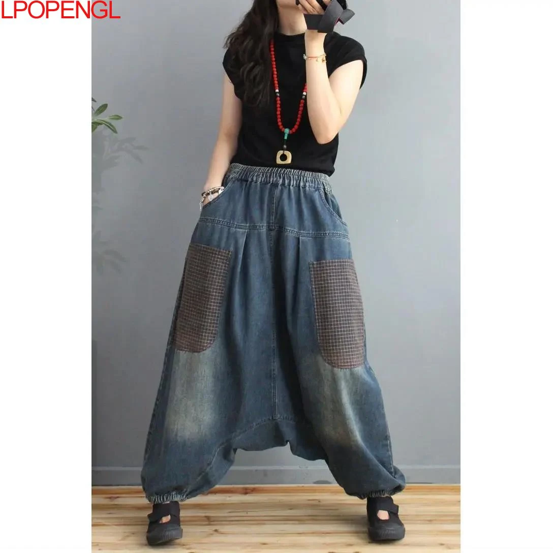 Low Crotch Harem Pant Jeans Women Drop Crotch Denim Harem Pants
