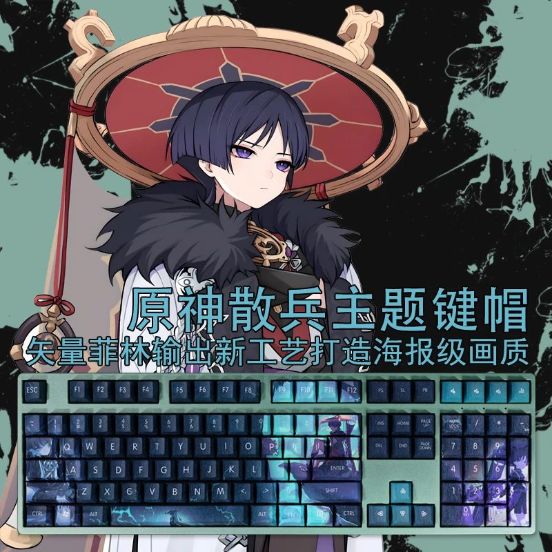 Desenhos Animados Anime Gaming Key Caps Pbt Dye Subbed Keycaps Keycap Perfil Cereja Impacto Genshin Kunikuzushi 108 Chaves Set
