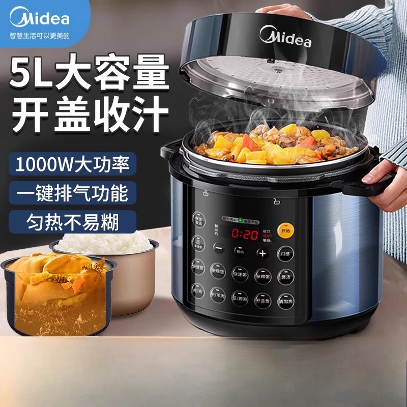 Midea electric pressure cooker household 5L large-capacity rice cooker multi-functional automatic pressure