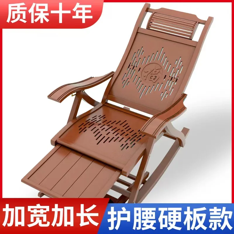 Rocking Chair Recliner Adult Rattan Woven Lazy Bone Chair Sofa Balcony Home Leisure Elderly Home Solid Wood Yaoyao Bamboo Chair