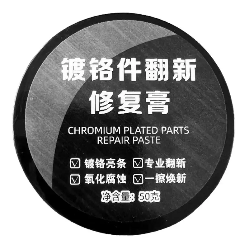 50g car Chrome Polish paste Metal Polish Restorer Rust Remover Cleaner Tools Deoxidation cleaning agent for car Cleaning