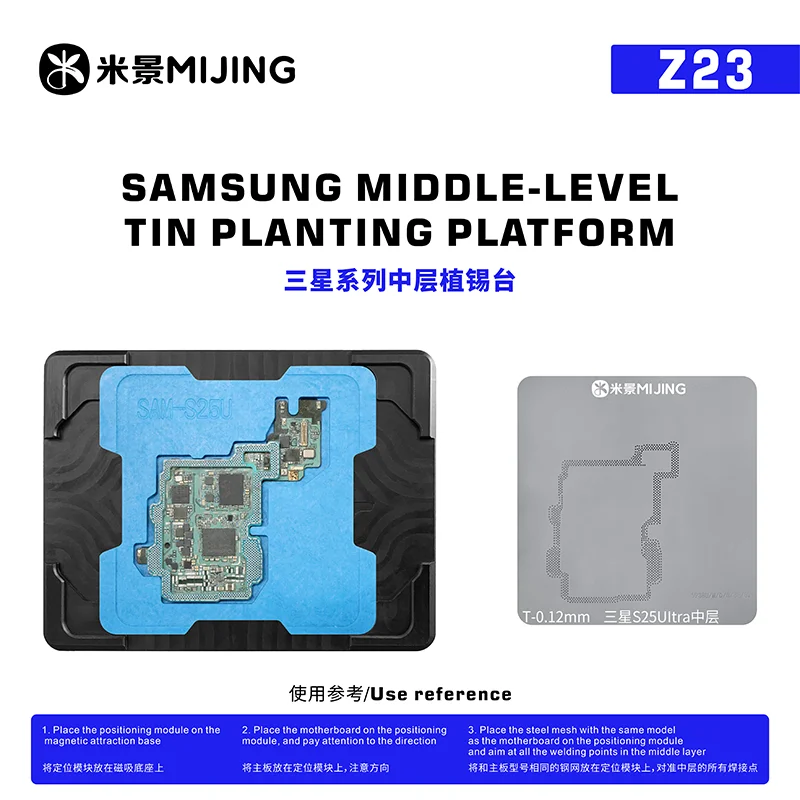 MIJING Z23 중간층 주석 도금 플랫폼 (자석식 베이스 및 스틸 스텐실 포함) 삼성 시리즈 S25 S24 S23 S22 S21 S20용