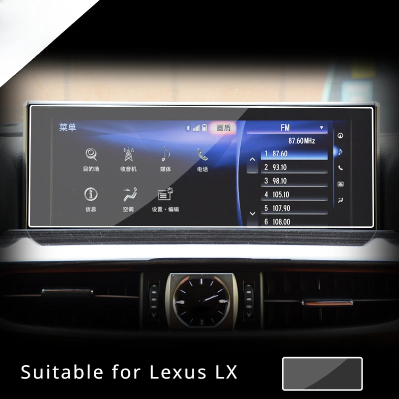 

For Lexus LX570 2016 2017-2019 Tempered Glass Navigation Screen Protection Anti-scratch Film Steel Portective Auto Accessories