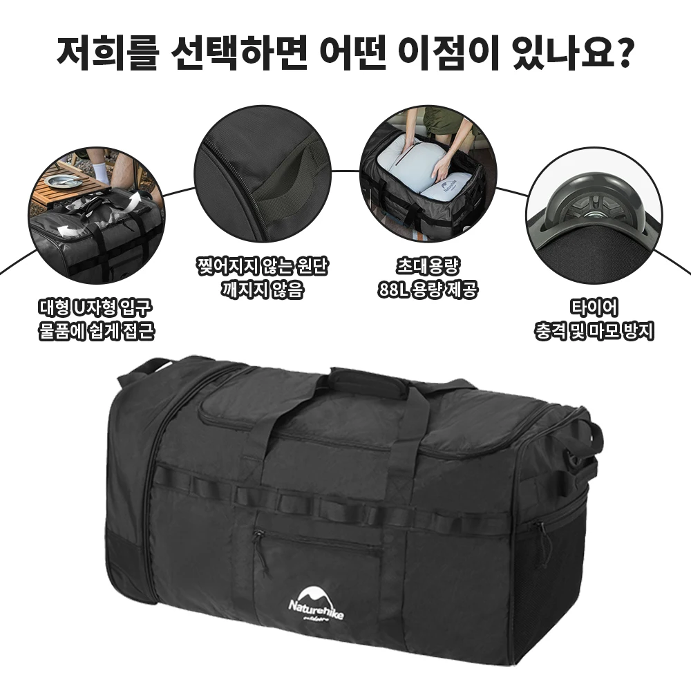 Naturehike Foldable Wheel Bags Luggage Storage Bag with Wheels 88L