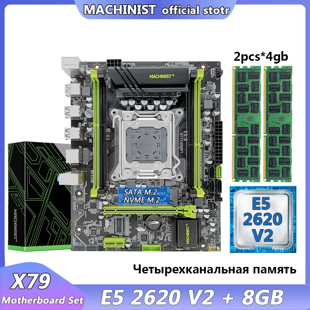Комплект материнской платы MACHINIST X79 с процессором Intel Xeon E5 2620 V2 и 2 шт. * 4G = 8 ГБ DDR3 RAM