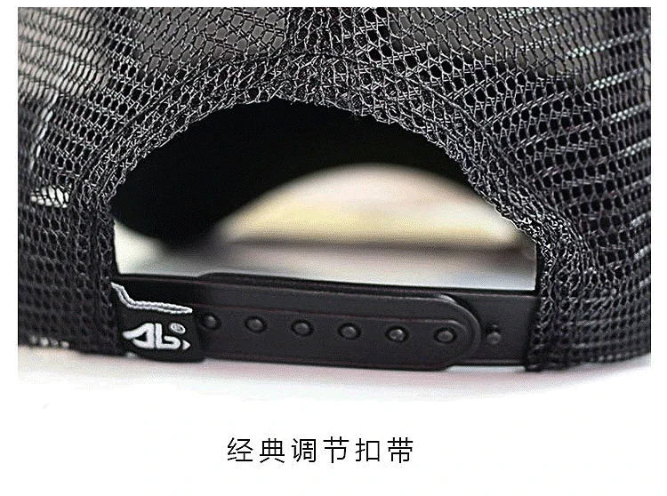 Big Head Man Large Size Mesh Baseball Hats Outdoors Plus Size Sport Caps Dad Oversize Trucker Cap 56-61cm 62-66cm
