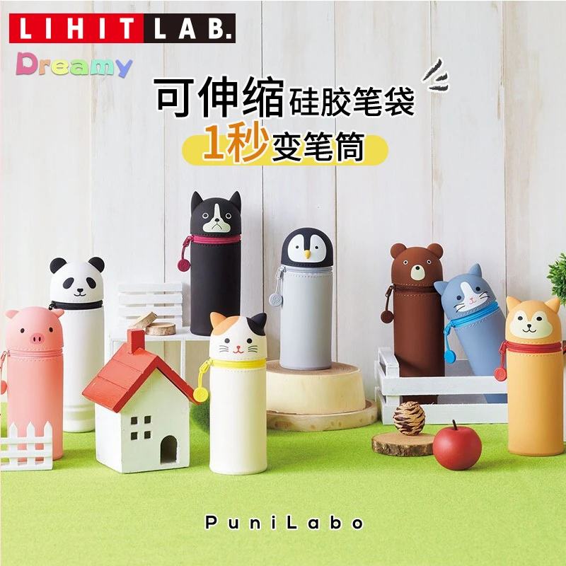 Lihit Lab. Punilabo Stand Up Pen Case (pen Holder) Made Of Silicon With