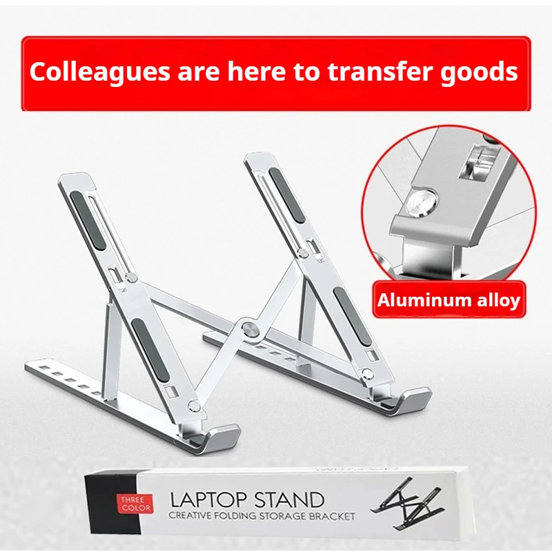 18" Aluminum Alloy Computer Laptop Stand Portable Multi Purpose Flexible Adjustment Tablet Computer Stand Rack Heat Dissipation