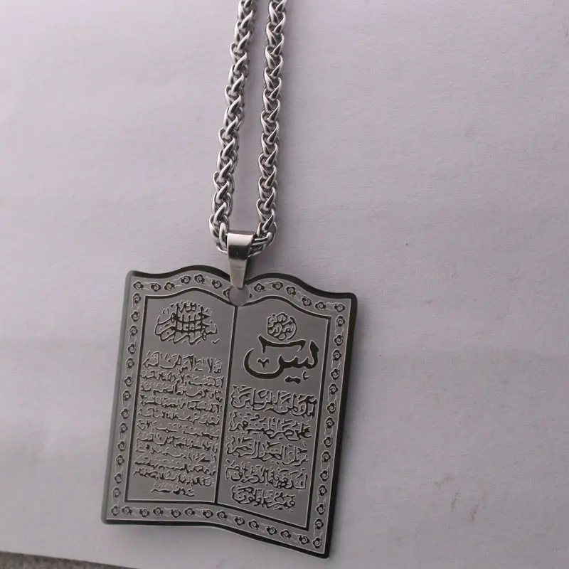 Collana Ayatul Kursi: pendente islamico placcato in oro