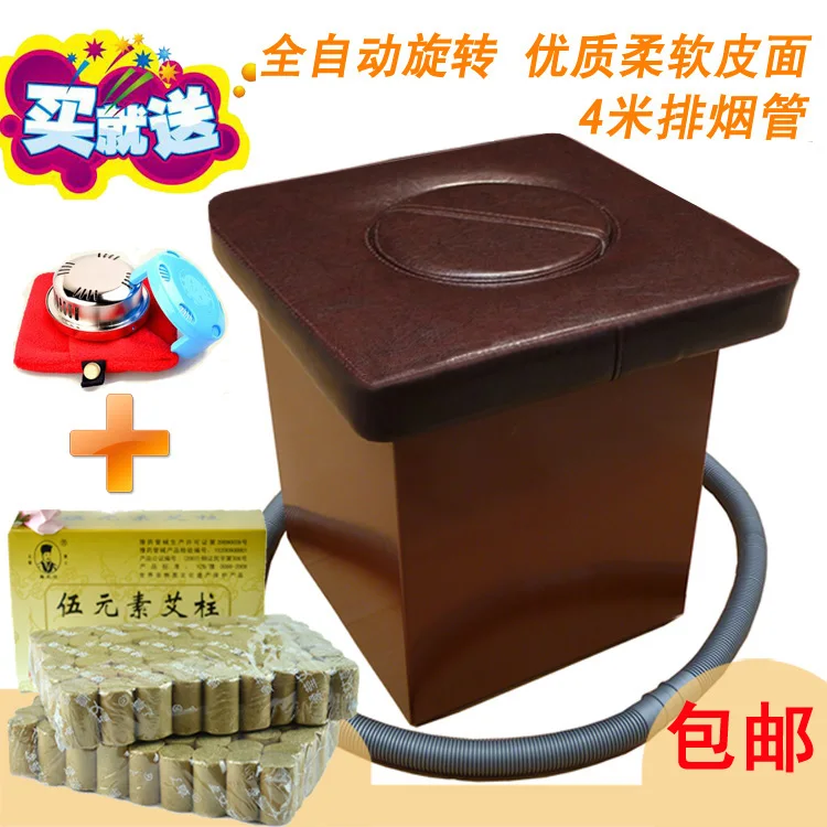 

Automatic moxibustion stool Smokeless Traditional sitting chair