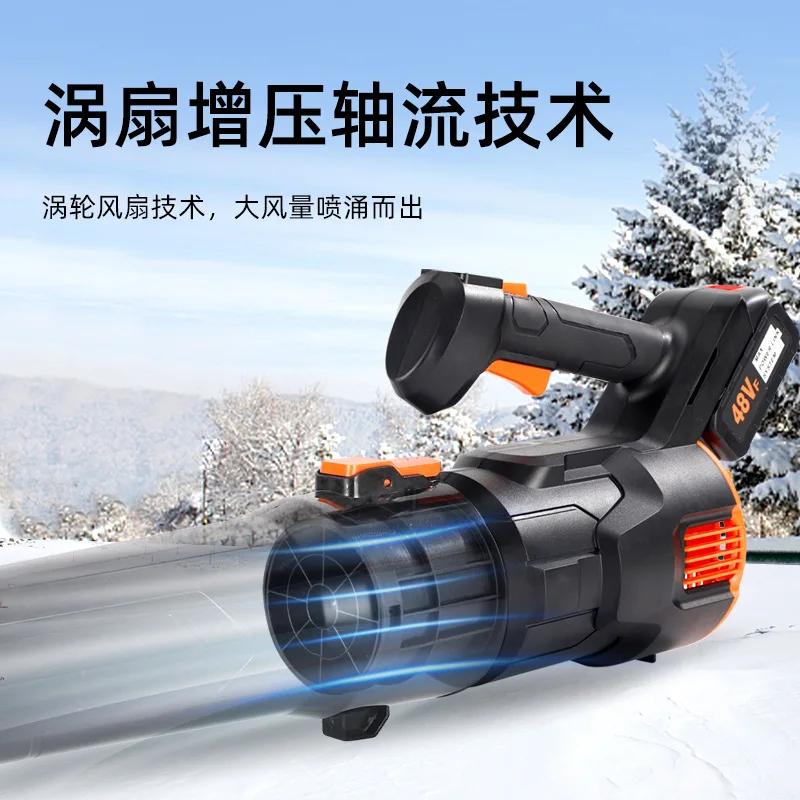 휴대용 스톰 건 전기 헤어 드라이어 고출력 블로워 먼지 눈 잎 리튬 배터리 스톰