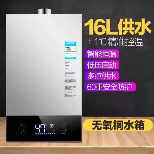 Chauffe-eau électrique domestique 16L, bain de liquéfaction au gaz naturel, évacuation forte, température constante, appareil ménager 1