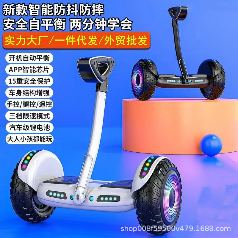 Self Balance Scooters Intelligent Children's Leg Control App Manual Control Double-Wheel Adult Parallel Patinete El&eacute;trico