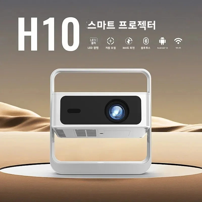 H10 미니 스마트 프로젝터 네이티브 720P 자동 초점 블루투스 5.0 듀얼 밴드 와이파이 안드로이드 11 휴대용 홈시어터 HDMI USB 지원