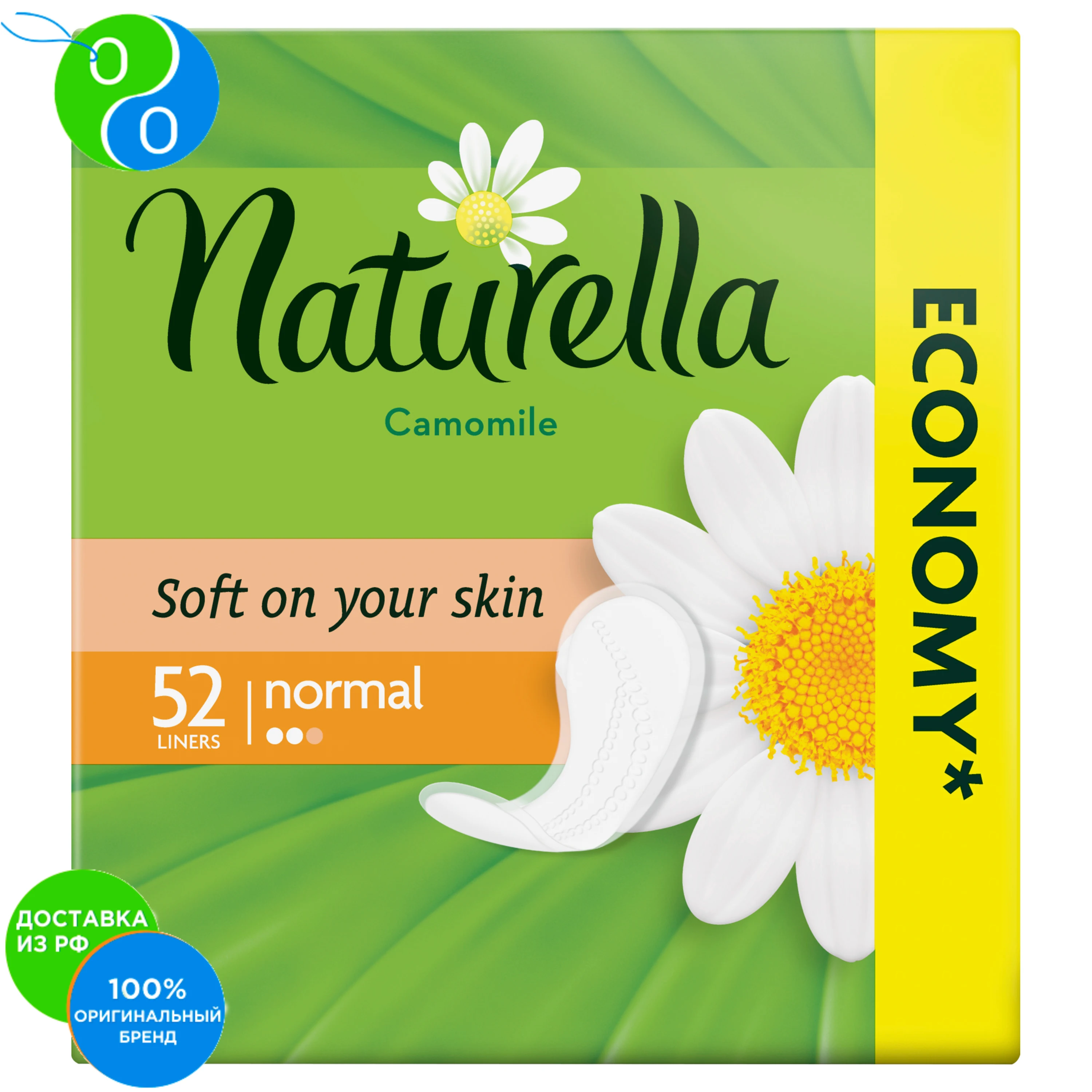 Women scented panty liners Naturella Normal (with chamomile aroma), 52