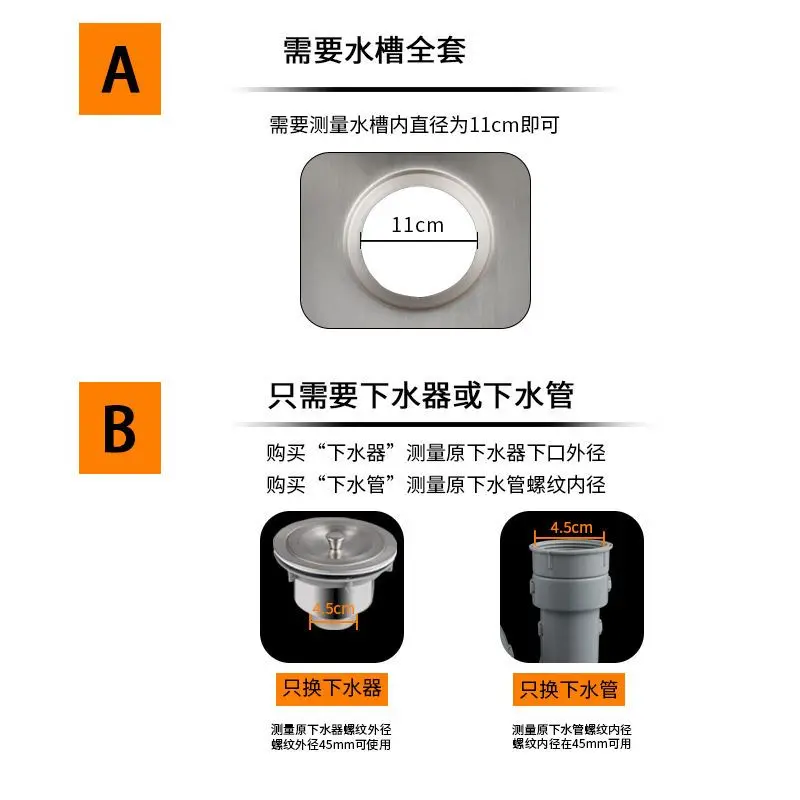 Kitchen Sink Drain Hose Set Double Head Double Filter Anti-odour Stop Valve for Washbasin Bathroom Kitchen sink filter,kitchen sink filter,sink strainer,kitchen sink strainer