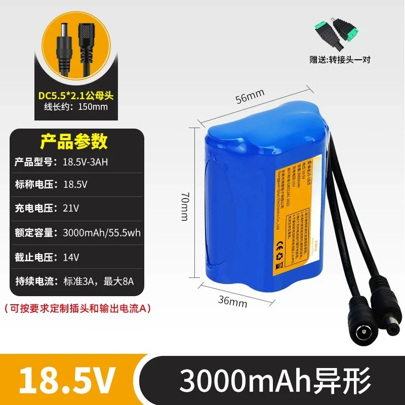 3000mAh DC Plug-A