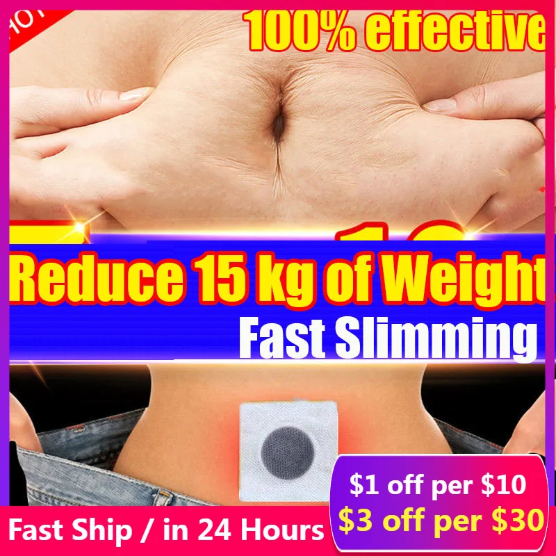 

200pcs Powerful Slimming Products Loss Fat Patch Burning Cellulite Women Men Diet Loss Weight Perilla Detox Slim Belly Sticker