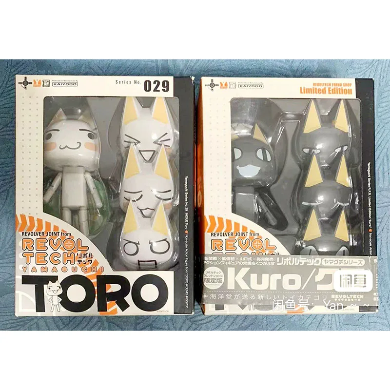 Inoue Toro Anime Action Figure, Adorável Modelo Brinquedos, Caixa