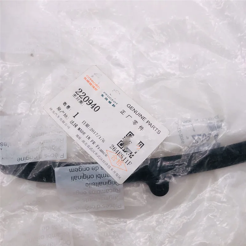 Suitable for Peugeot 206 207 306 307 308 405 406 407 408 806 807 Citroen C3 C4 Picasso C5 C8 DS3 4 AGB COVER gasket SEAL 220940