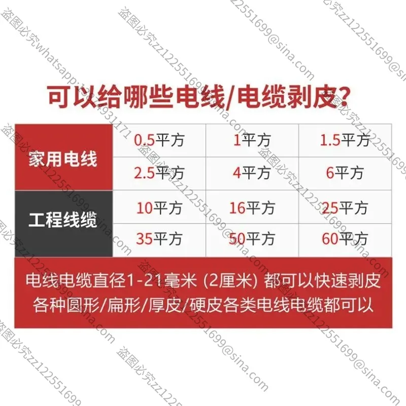 소형 전동 핸드 크랭크 와이어 스트리핑 머신, 폐동선 및 케이블 스트리핑 및 스트리핑 도구에 적합합니다.
