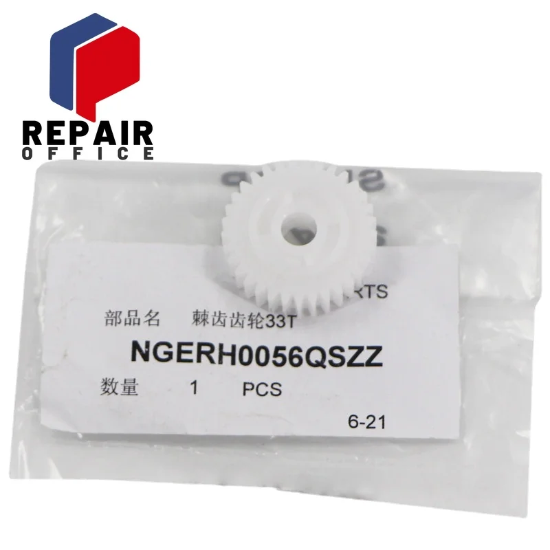 

10 шт. NGERH0056QSZZ Совместимо 160 плавильный привод для Sharp AR160 161 163 1818 2818 2718 3818 4818