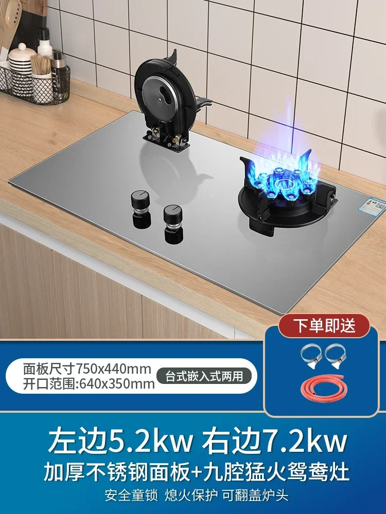 reversible burner magic dish stove liquefied gas gas stove