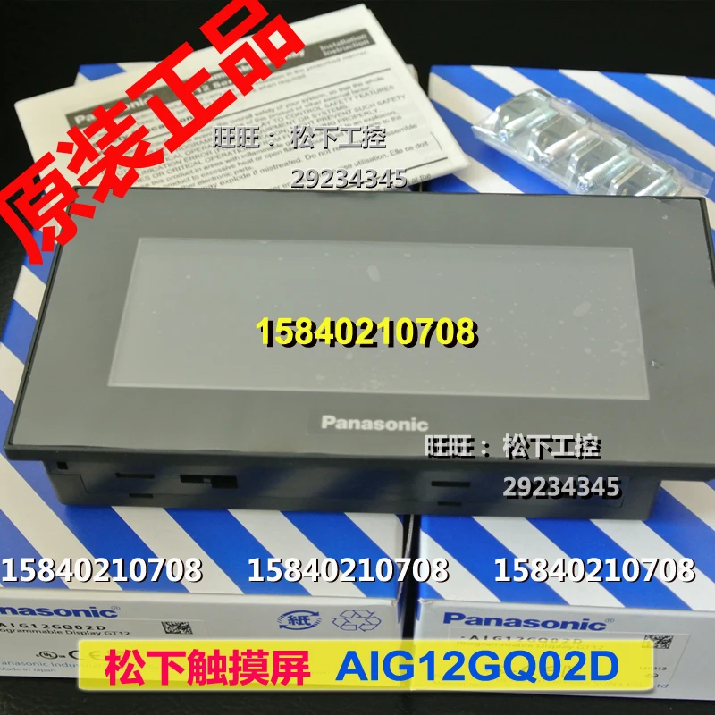

Сенсорный экран AIG12GQ02D Panasonic GT12 серия 4,6 дюймов блок питания 24 В постоянного тока/RS232C
