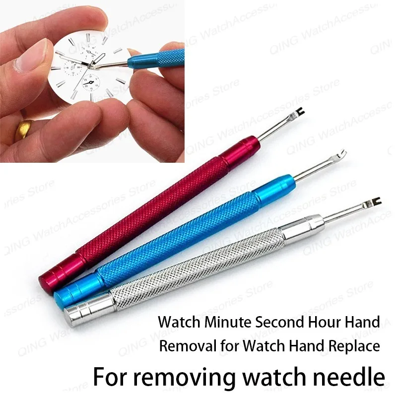 시계 바늘용 초 시간 손 제거 도구, 시계 바늘 교체 리프팅 시간 초 손 제거 도구 